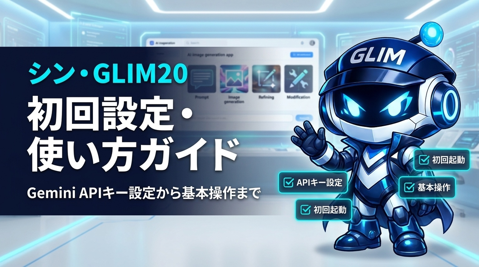 gfi_real_260503_011
